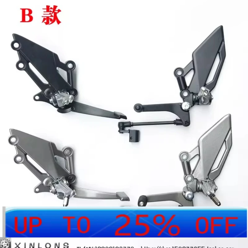 LMM Motorcycle Sports Car Hanging Shift Lever Brake Left and Right Foot Pedals