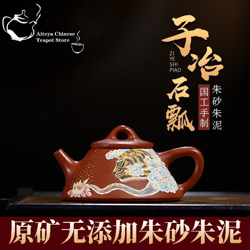 

Yixing handmade purple clay teapot, raw ore, cinnabar, cinnabar, clay, stone ladle, Kung Fu tea set, Chinese teapot