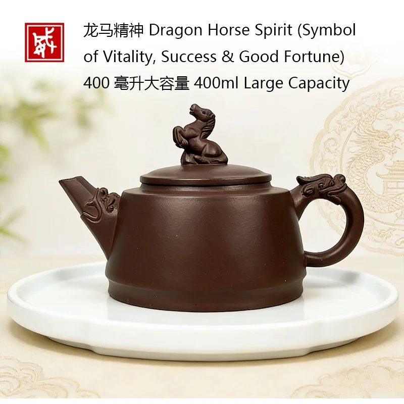 400ml Handcrafted Yixing Purple Clay Teapot Authentic Zisha Kettle for Puer Oolong Black Tea Large Capacity Gathering Teapot for