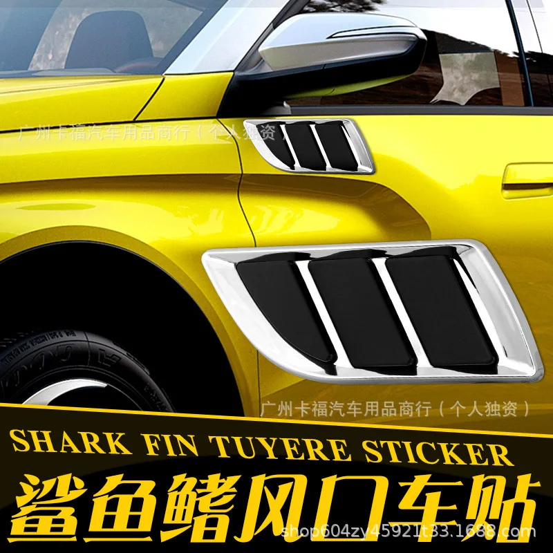 For Car Shark Gills Simulation Air Outlet Side Air Vent Door Car Decoration Modified Car Sticker