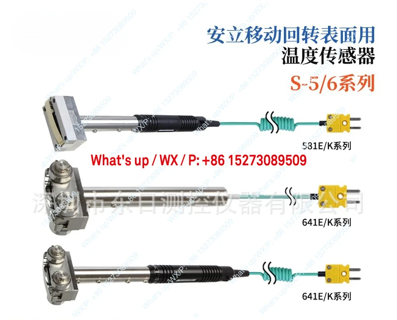 

Японский датчик температуры S-581K/582K/583K/-01-0-TPC1-ASP/ANP