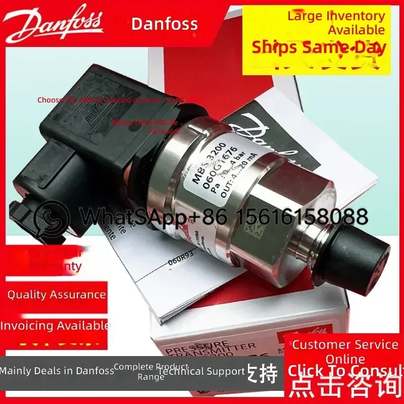 Danfoss MBS3300 Pressure Transmitter 060G1612 060G3873 060G6250 060G3748 060G5530 060G5526 060G6121  060G6122  060G6123