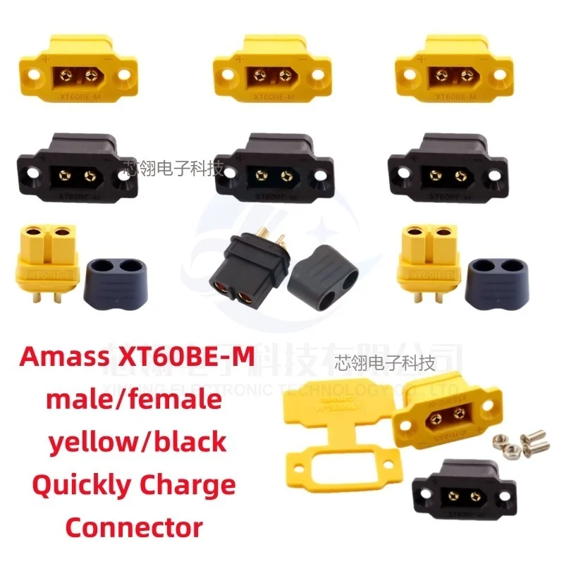 1/10pcs XT60BE-M Battery Connector XT60 Female/Male Plug Gold-plated XT60 Mountable Connector Yellow/black Socket Quickly Charge