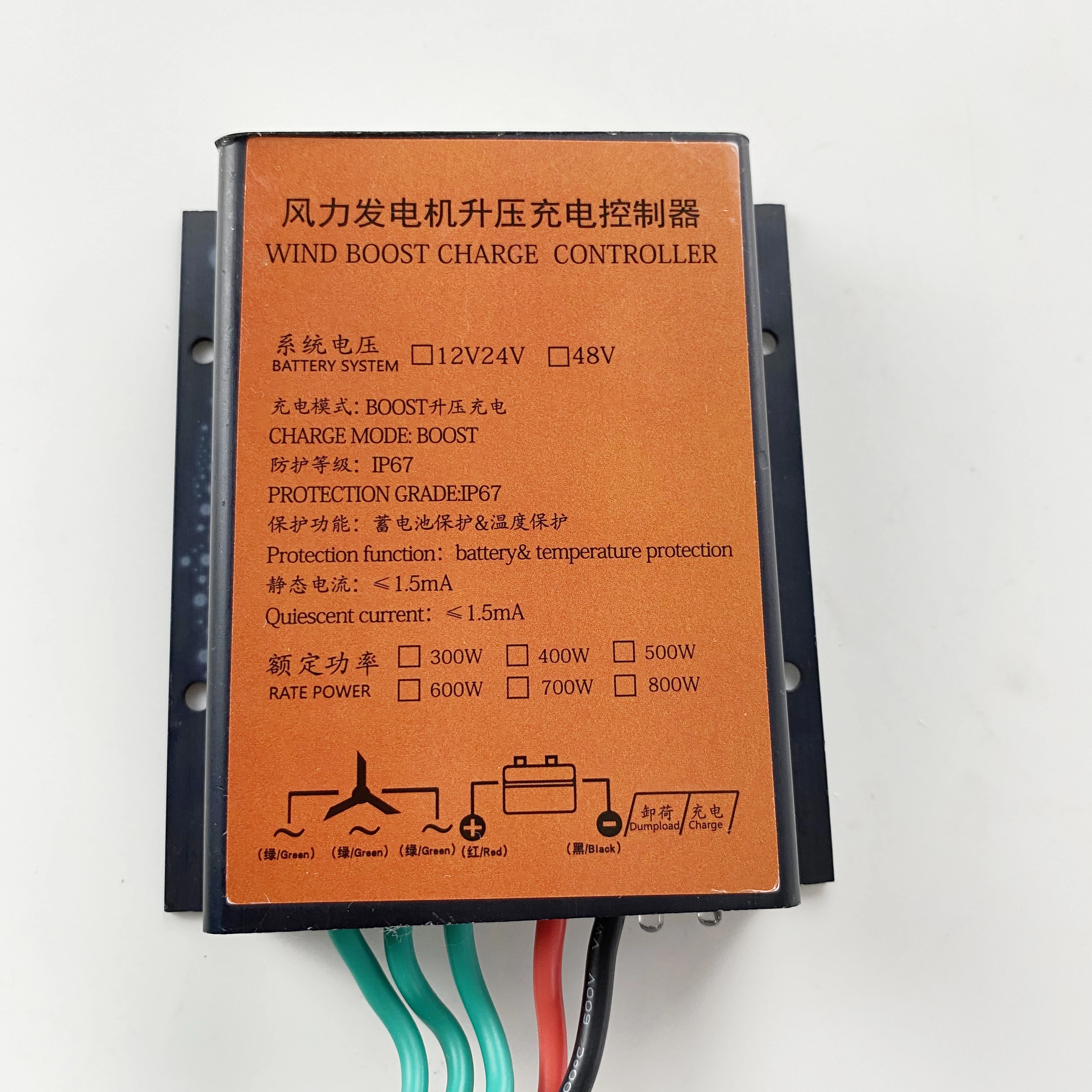 500W 600W 800W 1000W Universal MPPT Controller For Wind Turbine Generator 12v 24v AUTO 48V LOW WIND BOOST Regulator for Windmill