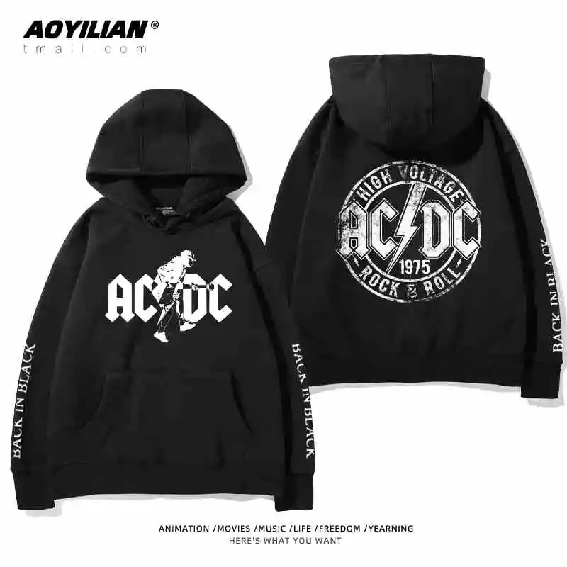 Trendy European and American hard rock metal band ACDC autumn and winter loose velvet hooded sweater coats on clothes