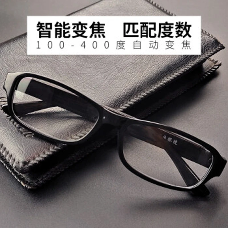 

Automatic Adjustment Degree Reading Glasses Portable Folding Glasses for the Elderly Men and Women Presbyopic Eyes