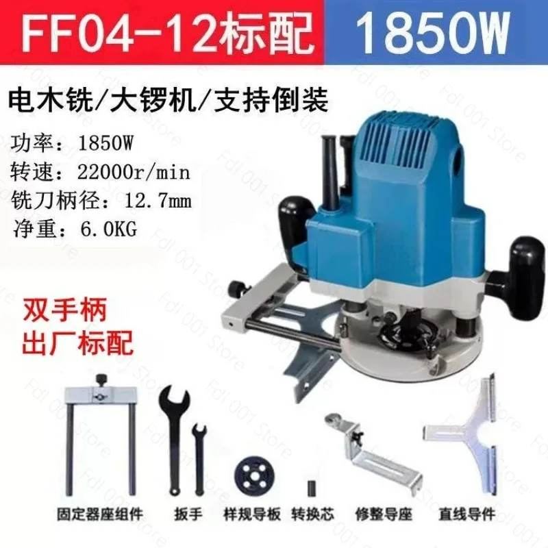 Electric Wood Router Trimmer Wood Milling Engraving Slotting Trimming Machine Hand Carving Carpentry Router