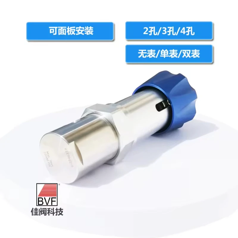 BVF BR5 The piston structure of the high-pressure pressure reducing valve with self-draining function is safe and reliable