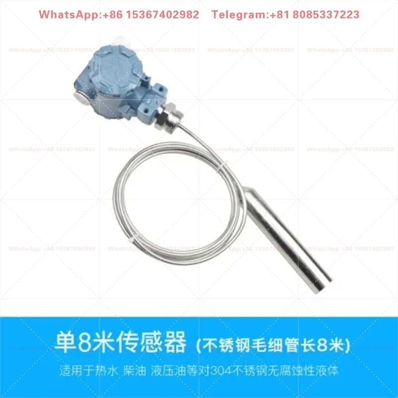 Stainless steel  tank level transmitter High temperature resistant boiled water level sensor Input water level gauge