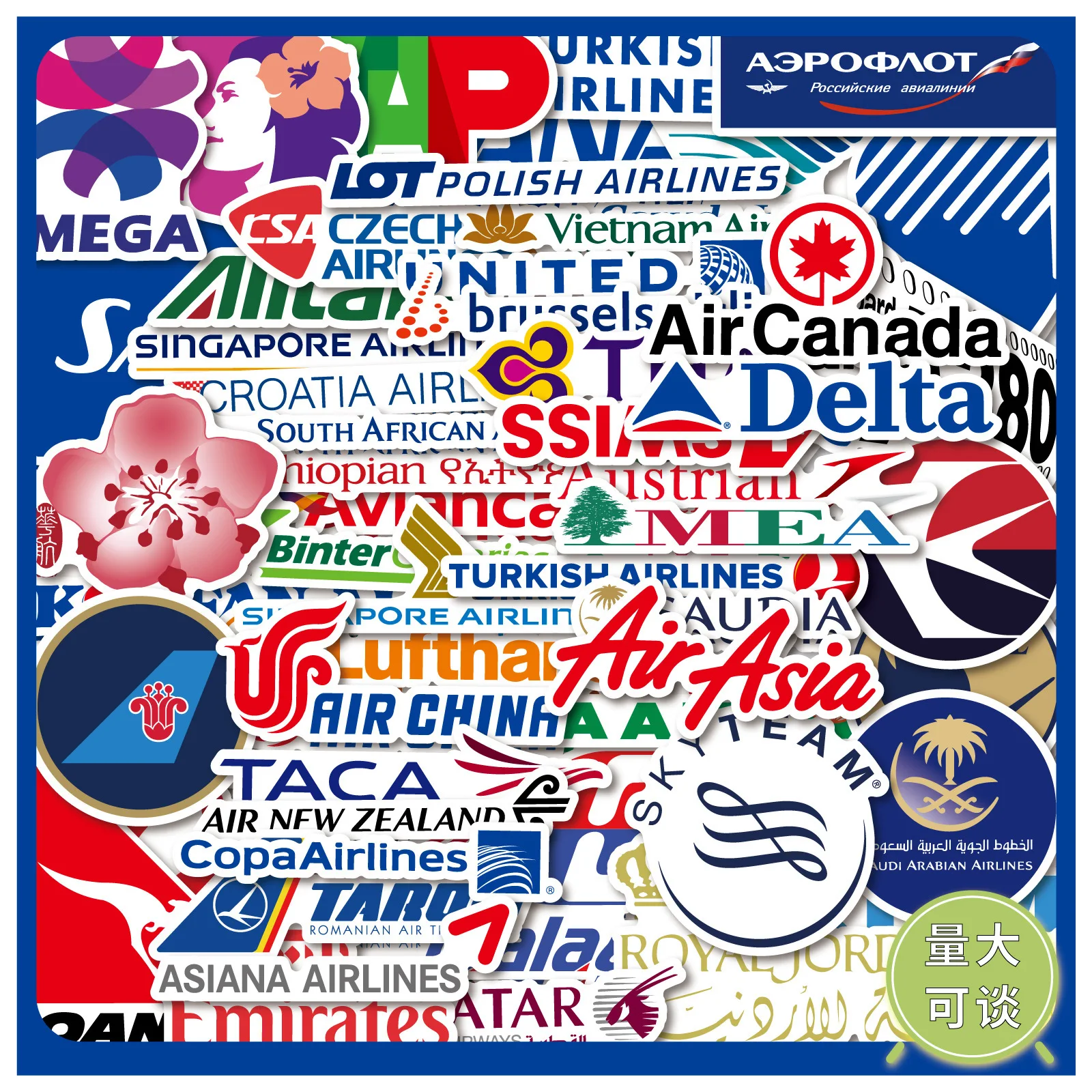 55 Stück Fluggesellschaften-Marken-Aufkleber Luftfahrt-Flugzeug-Logo-Aufkleber Wasserfeste Vinyl-Sticker für Reisen Scrapbooking Laptop Wasserflasche