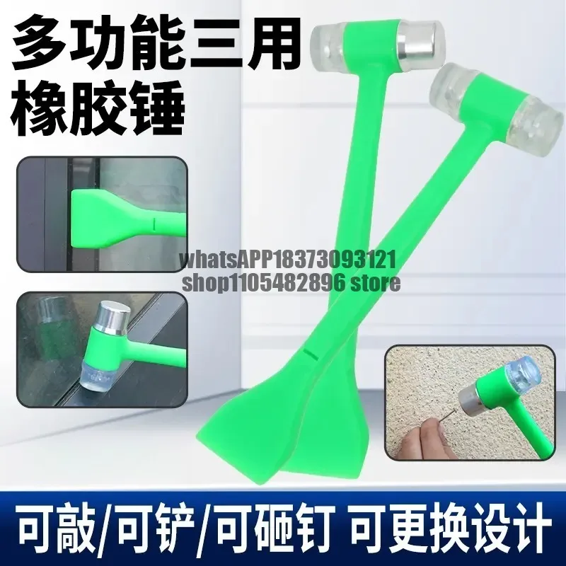 Three-in-one multi-functional installation, rubber hammer brick door and window decoration, beautiful seam assembly