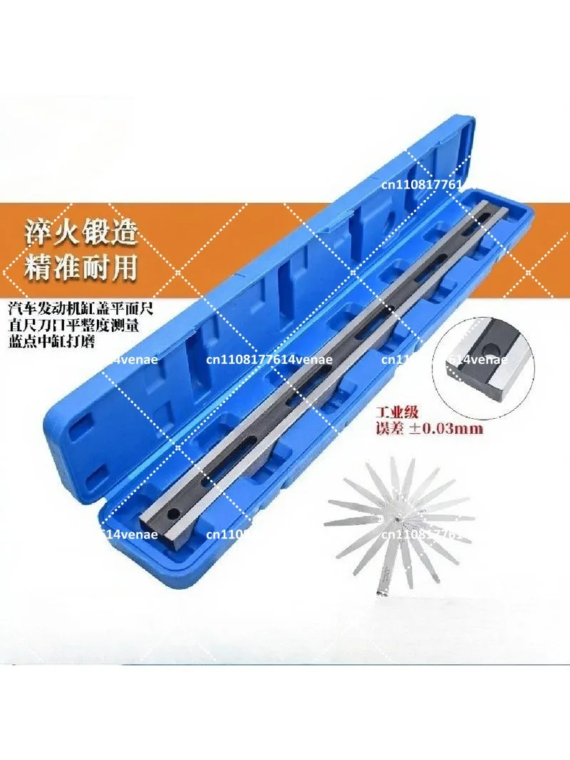Automobile Engine Cylinder Head Plane Ruler Flatness Measurement Tool Blue Dot Cylinder Grinding