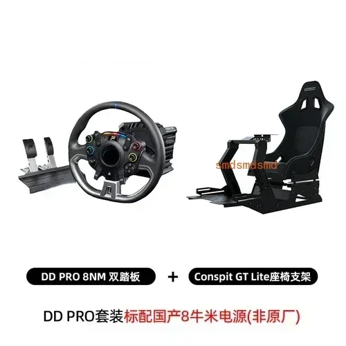 

For Racing Simulator Direct Drive Game Aiming Wheel Ps5 Ddpro