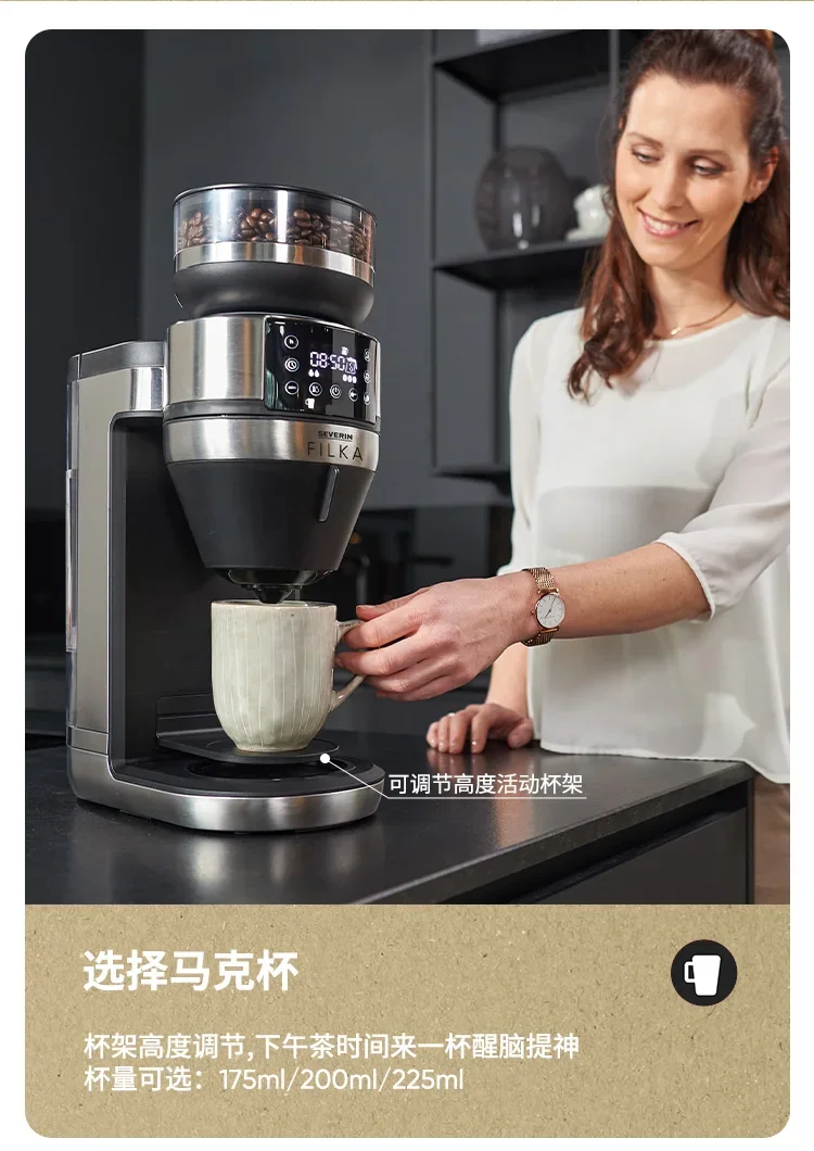 Schweiland American Coffee Machine Automatic Grinder Home Office Drip Filter Dual-Use