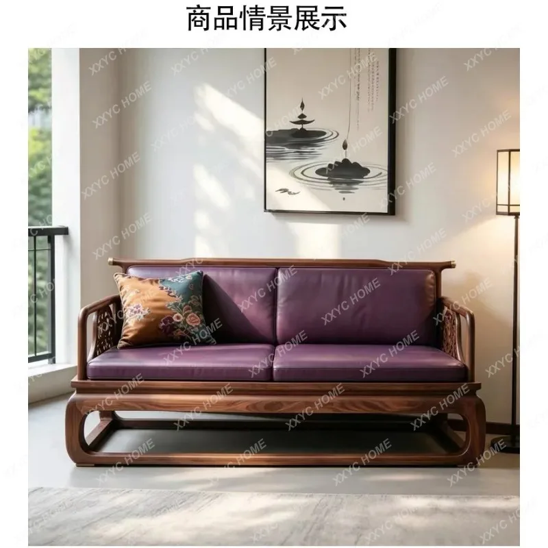 XX New Chinese-style  black walnut sofa Song-style aesthetics Zen-style hollow engraving straight row solid wood