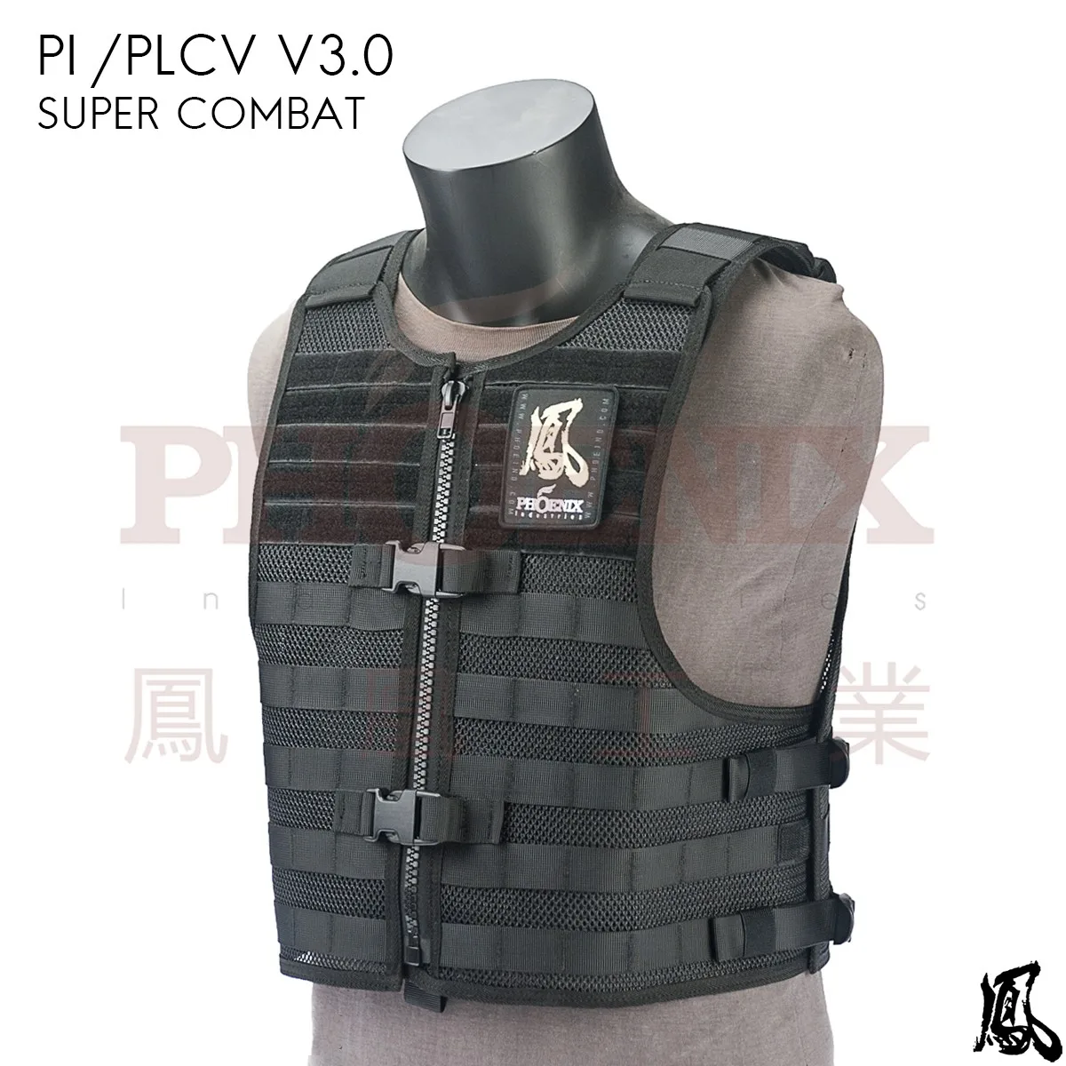 Phoenix Industrial PLCV3.0 Ultra Light Breathable Mesh Front and Rear Panel Zipper Tactical Tank Top