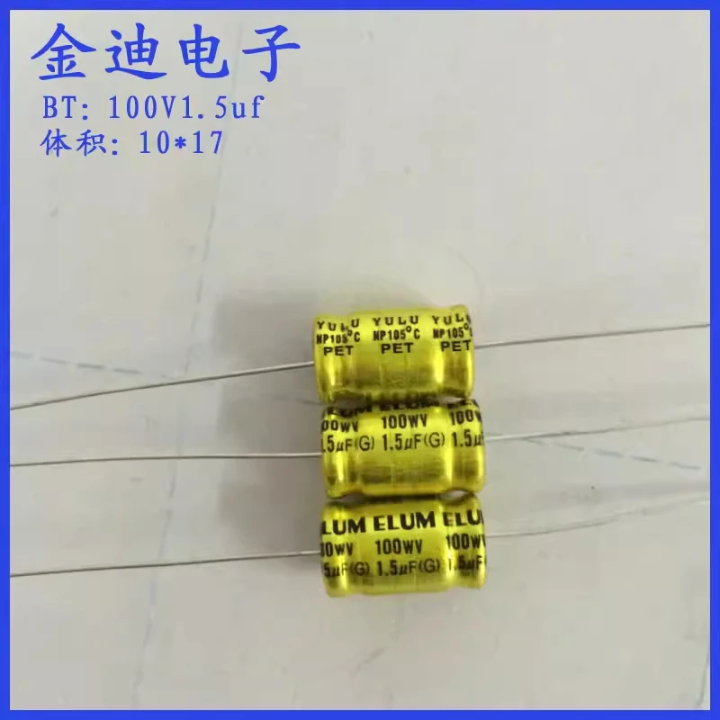 ELUM 1.5uf audio frequency divider axial non-polar electrolytic capacitor 100v1.5uf 10X17mm