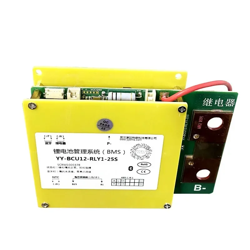 Relay bms Battery Management System  with rs485  CAN 9S-25S for lifepo4 LTO lithium battery pack