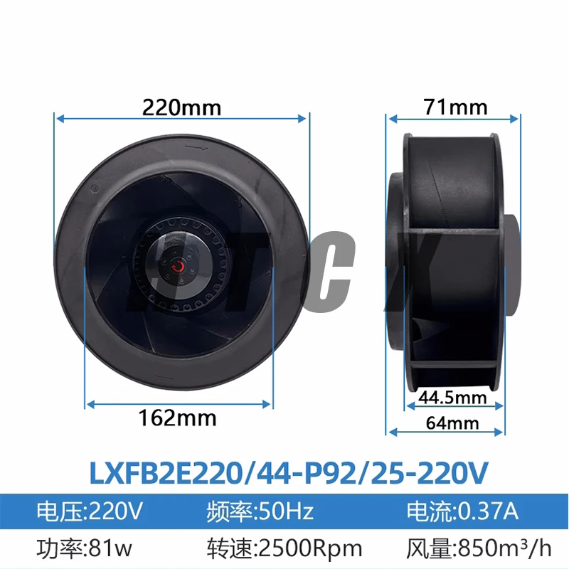 Brand New Original LXFB2E220/44-P92/25 220V Turbocentrifugal fan industrial silent inclined vortex heat dissipation fan