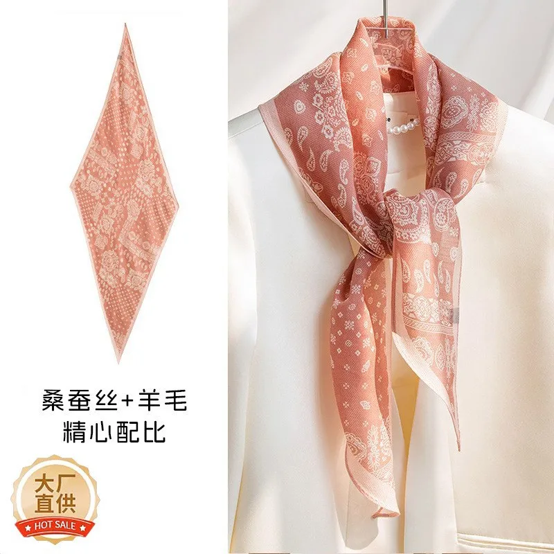 

2026 Summer New Polka Dot Long Scarf High-Grade Wool Neck