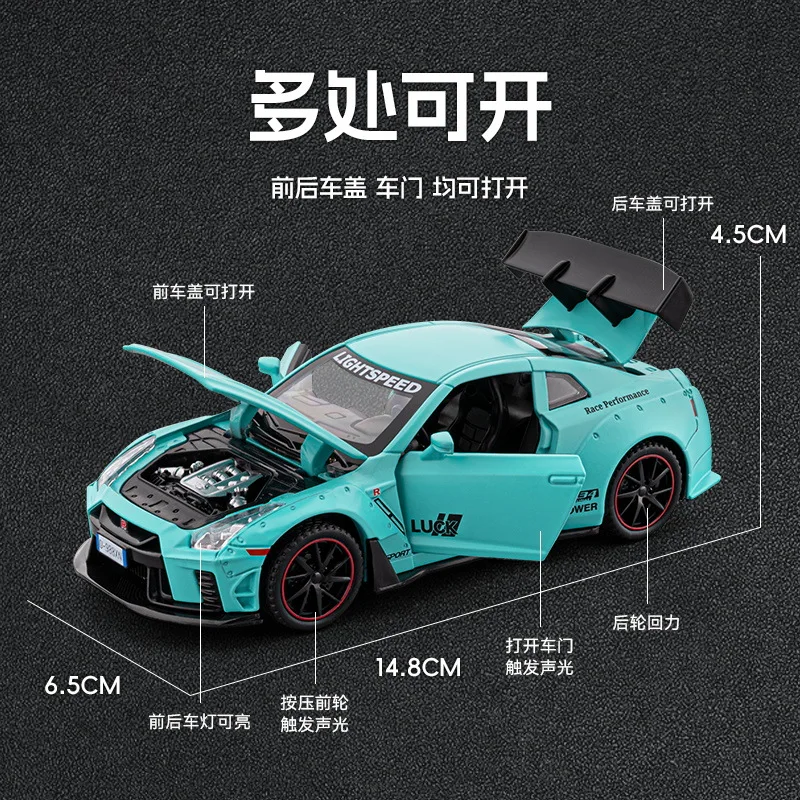 1:32 GTR R35 سيارة رياضية Diecasts لعبة المركبات لعبة معدنية نموذج سيارة محاكاة التراجع مجموعة ألعاب أطفال
