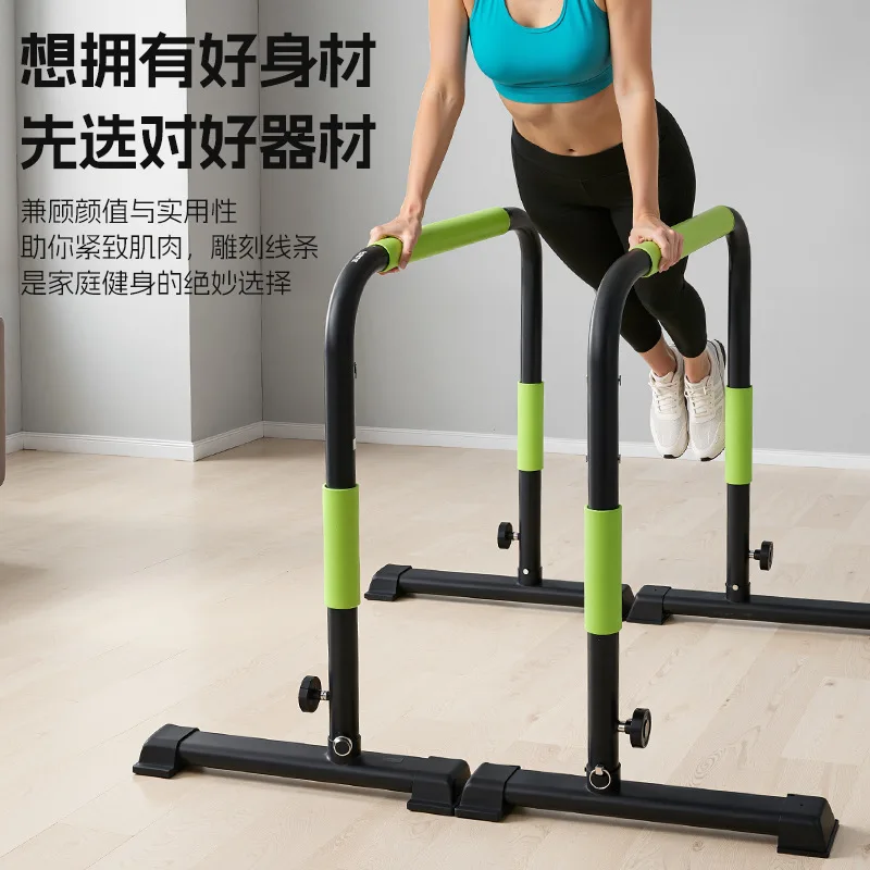 Split Style Parallel Bars Arm Adjustable Horizontal Bar Indoor Front Horizontal Street Support Bracket Pull Up Double Support