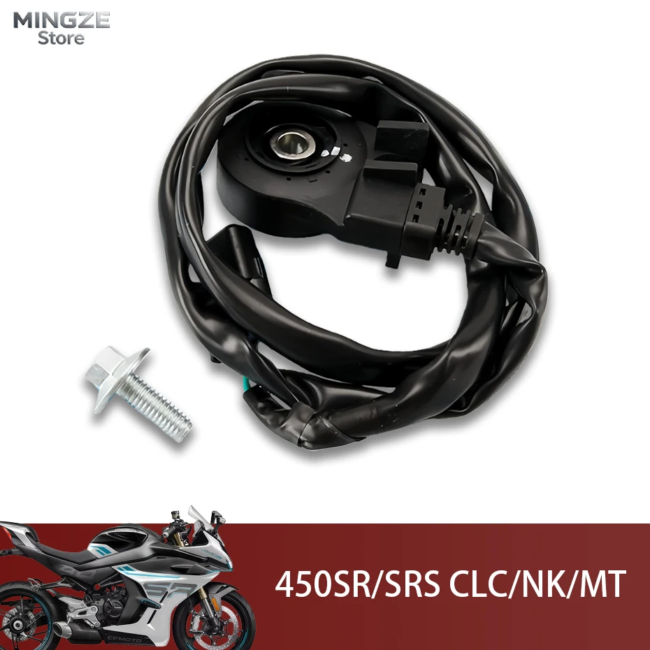 For CFMOTO CF450SR/SRS CLC/NK/MT Kickstand Switch Side foot Kick Stand Support Sensor Safety Flameout Engine Switch 400-6-7-8-9