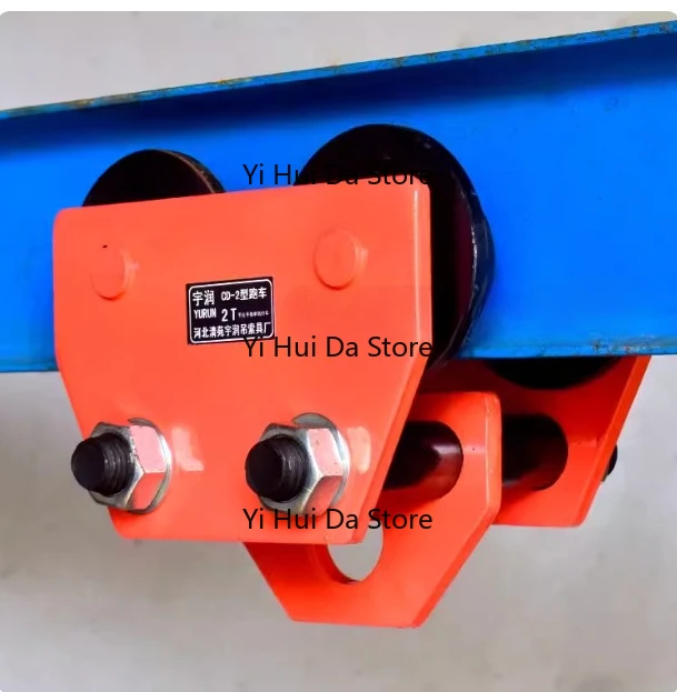 

Оптовая продажа: Ручная тележка-монорельс T-образного типа (персиковый тип) для спортивных машин, грузоподъемность 1/2/3/5/10 тонн, с Т-образной балкой и роликами