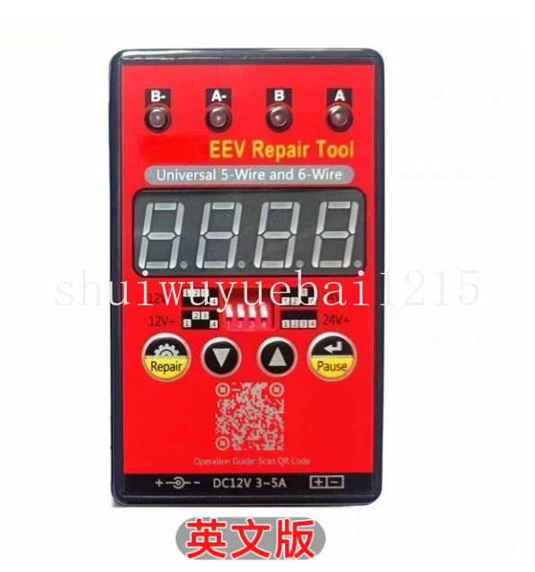 Air Energy Electronic Expansion Valve Repair Artifact Maintenance For Variable Frequency Air Conditioner Testing Instrument