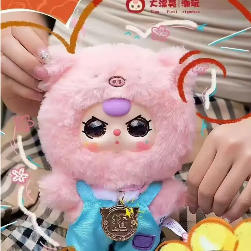 Novo bebê três doze zodíaco v2 segunda geração caixa cega jogo na moda boneca de pelúcia coleção ornamento caixa mistério presente