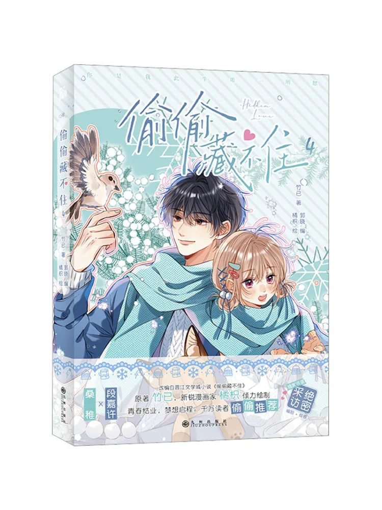 

Книга-Winshare не может спрятать секретно 4.