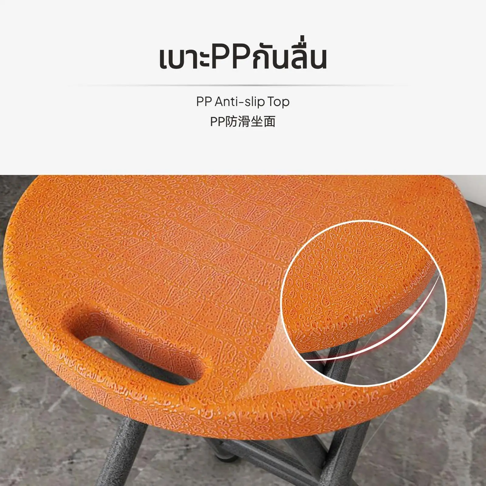 Lightweight Foldable Plastic Stool Simple Design Multifunctional High Chair for Garden Patio and Home