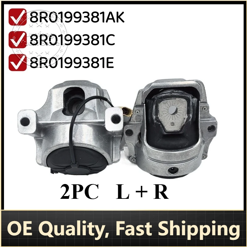 

P/N: 8R0199381E, 8R0199381AK, 8R0199381C - Engine Mount with Sensor for Audi A4, A5, A6, A7, Q5, Porsche MACAN (95B)