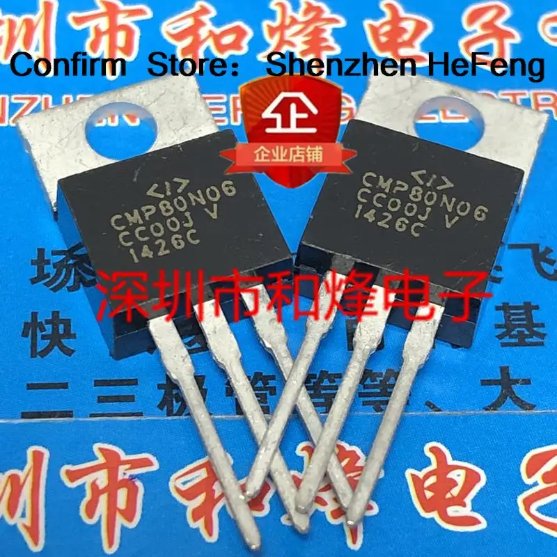 5PCS-10PCS CMP80N06  TO-220 60V 80A   On Stock New And Original