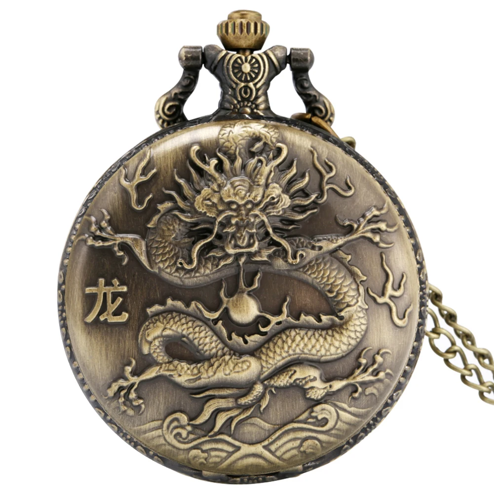 Chinese Zodiac Dragon Pocket Watch Vintage Bronze Quartz Clock Arabic Numeral Dial Dragon Gift Souvenirs for Men Women