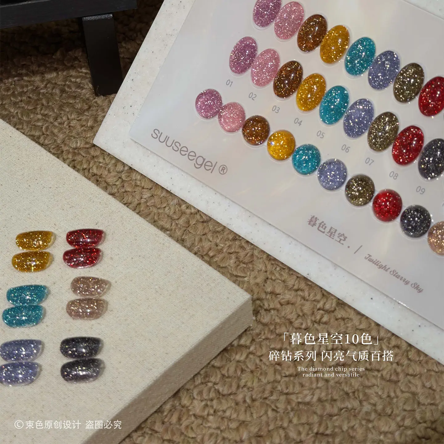 SUUSEEGEL 2026 New 10 Colors Broken Diamond Nail Gel Set High Quality Long Lasting Non-toxic UV Gel for Nail Salon DIY Wholesale