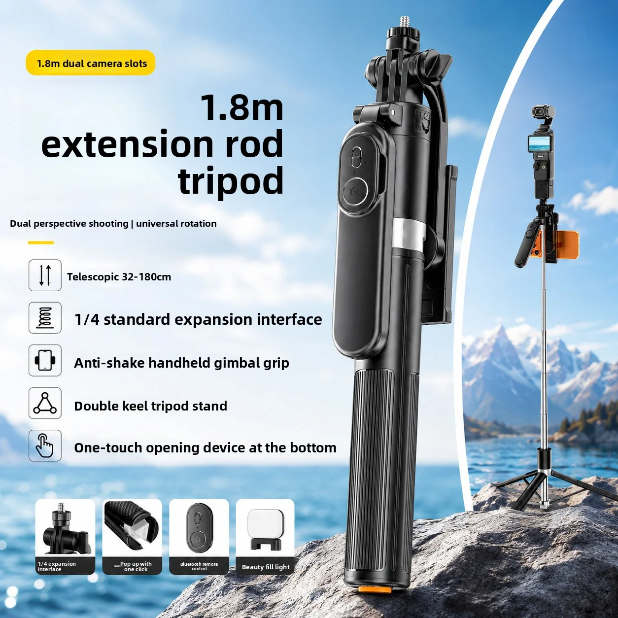 Selfie stick holder, light supplement, travel portable phone holder, photography gadget, three-legged selfie stick