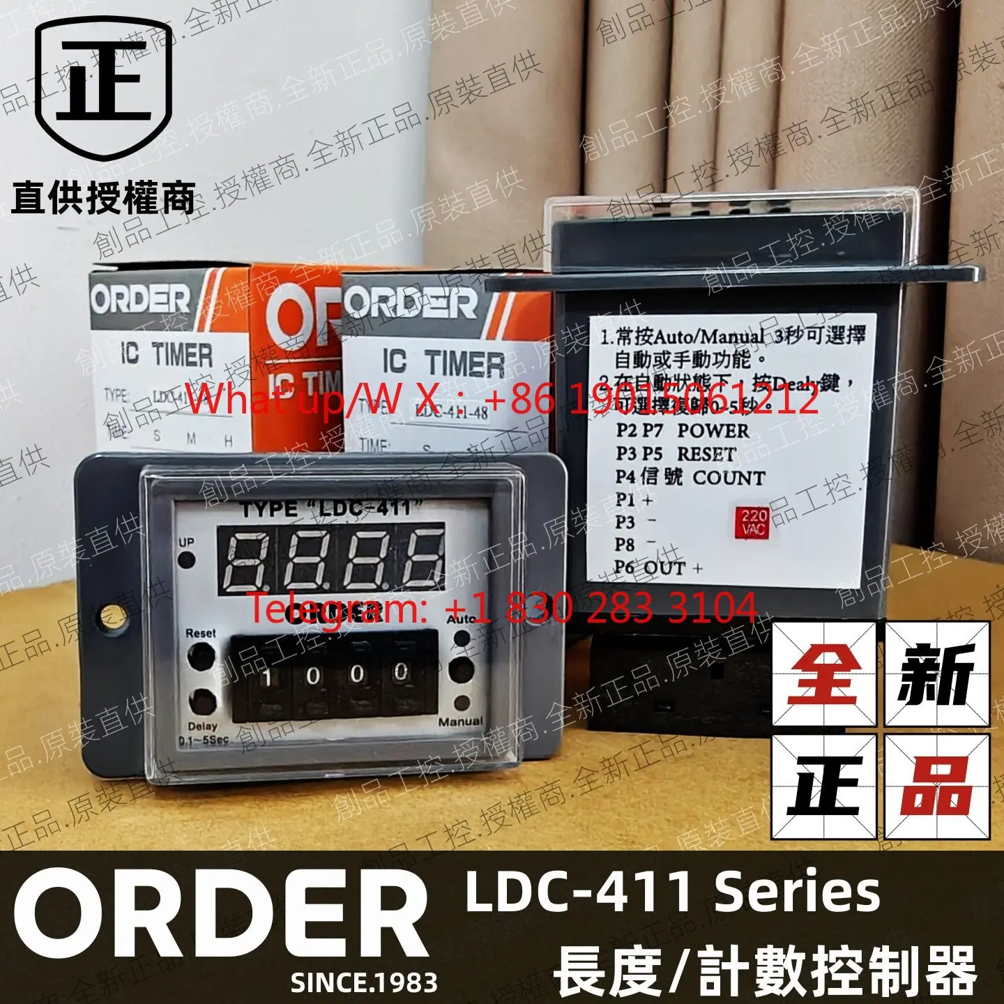 Taiwan ORDER TYPE LDC-411-48 Counter LDC-YI LDT-511-2 NT-411 TIMER