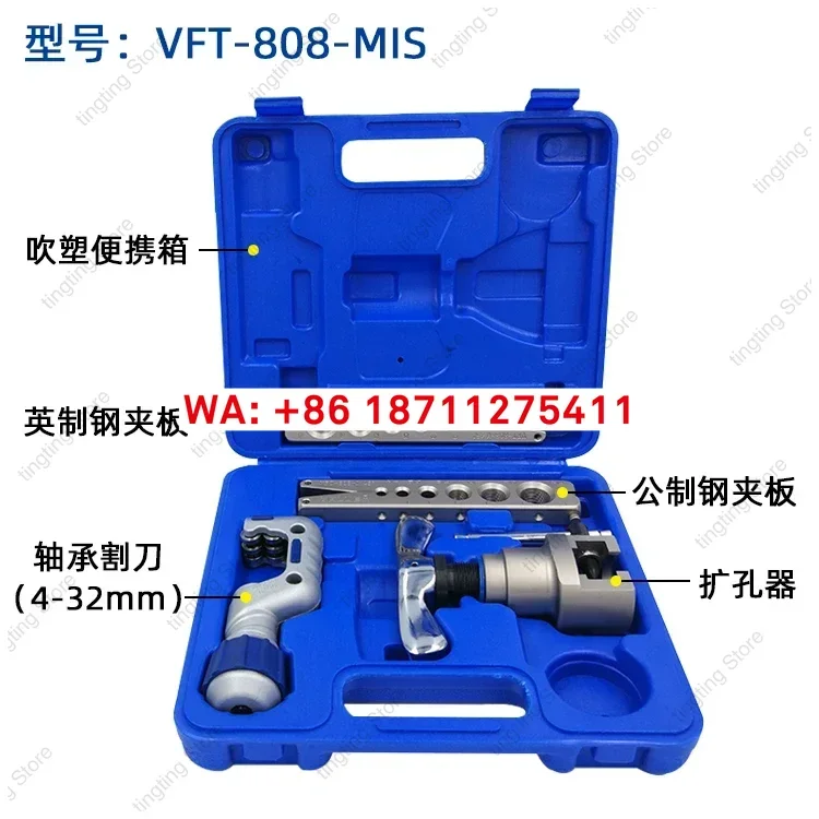 Eccentric flarer VFT-808-MIS Copper tube expander reamer Air conditioner reamer