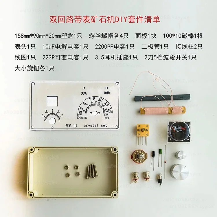 

A Small and Attractive DIY Mineral Radio Assembly Kit with A Dial.