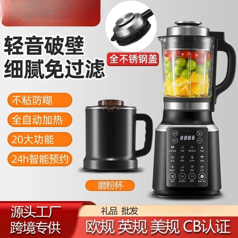 110V Automatic Heating Blender, Multifunctional Filter Free Soy Milk Juicer Baby Food Processor