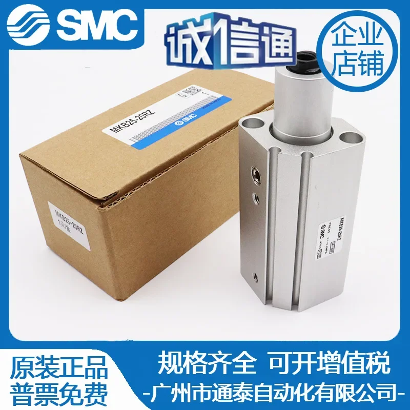 

2025 SMC Rotary Clamping Corner Cylinder MKB32/40/50/63 - 10/20/30/50RZ LZ RNZ LNZ