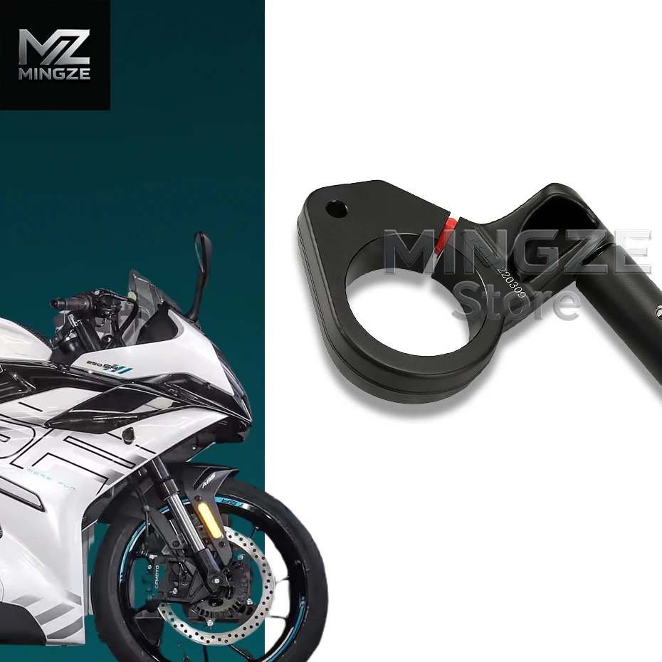 For motorcycle Original Separate Handlebar Handle Bar Fork Clipon 20-23 For CFMOTO 250SR CF250-6-6A-6B CF250 SR