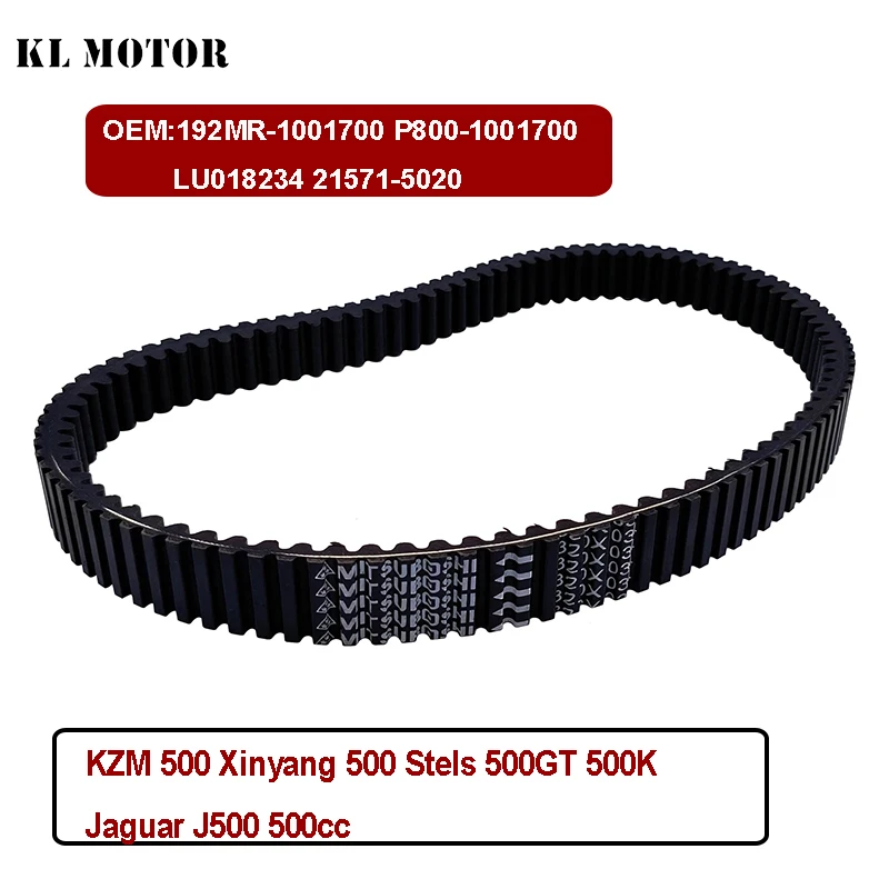 CVT Drive Belt For KZM 500 Xinyang 500 Stels 500GT 500K Jaguar J500 500cc 192MR-1001700 P800-1001700 LU018234 21571-5020