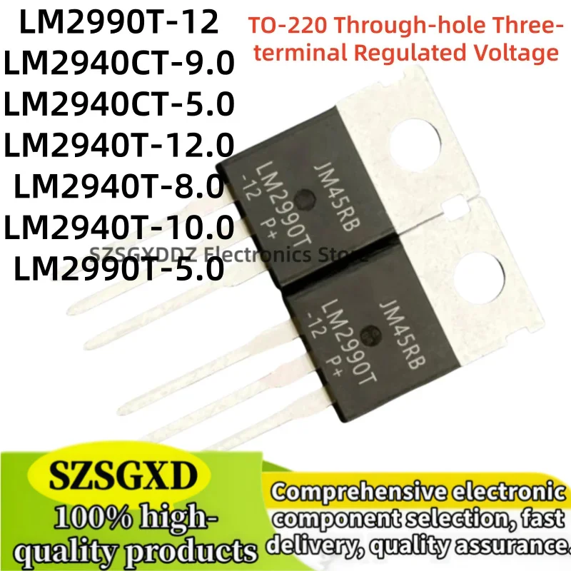 10-20Uds Brand New LM2940T-12.0 LM2990T-12 LM2940T LM2990T LM2940T-5.0 LM2940T-10.0 LM2940CT-9.0 LM2990T-5.2 LM2940T-8.0 TO-220