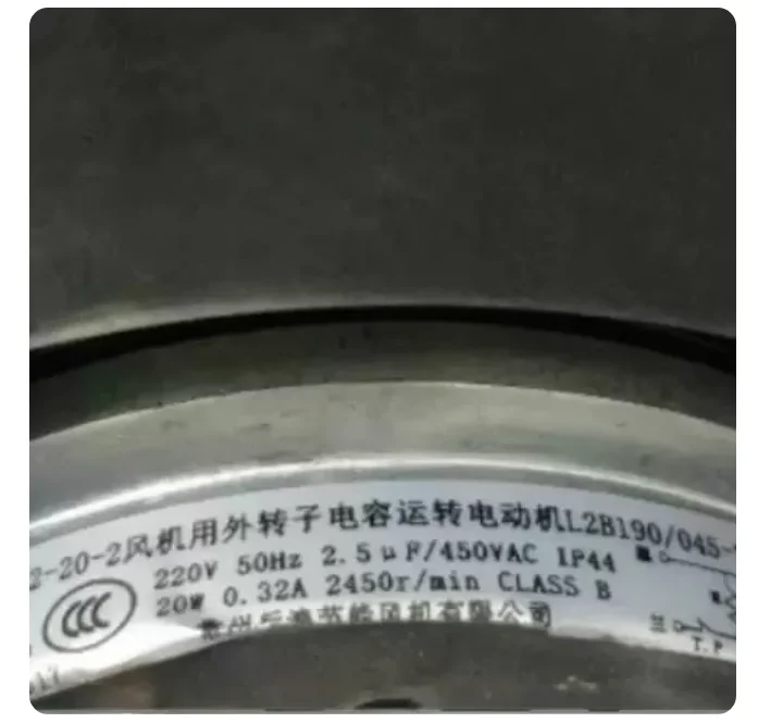 

Новый оригинальный вентилятор YYW92-20-2 L2B190/045-201A1 AC220V 20 Вт 0,32 А 2450