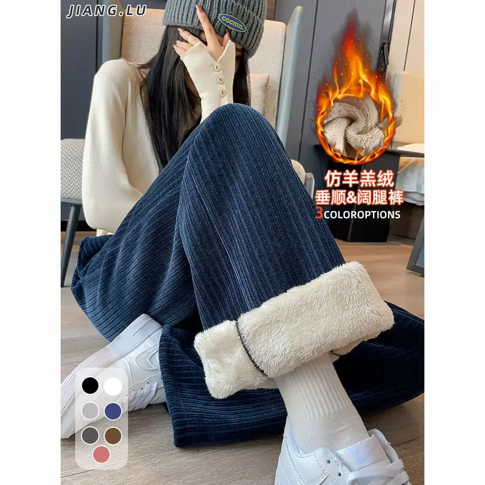 Pants Women Thickened Lamb Fleece Wide Leg Pants Plus Velvet Women's Autumn Winter Fashion Loose Pants Cashmere Casual Pants