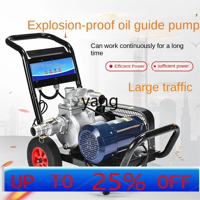 

Самовсасывающий насос JQ с большим расходом, разгрузочный насос тележки большого диаметра 2/2,5/3 дюйма