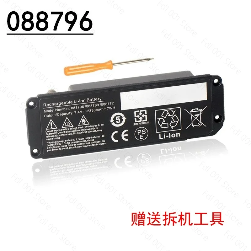 For Soundlink Mini I  088796  088772 088789 Bluetooth Audio Battery