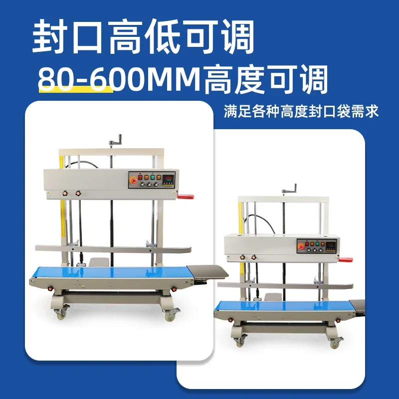 Tieniu Vertical Sealing Machine Large Commercial Automatic Plastic Bag Flour Rice Laundry Detergent PE Feeding Small